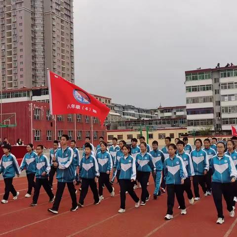 初三2班2024秋季运动会