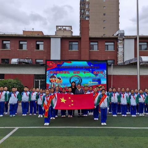 【宽城•四十八中学小学部】”学习二十大，争做好队员”主题升旗仪式