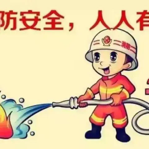 长春市第四十八中学小学部“关注安全 警钟长鸣”主题升旗仪式