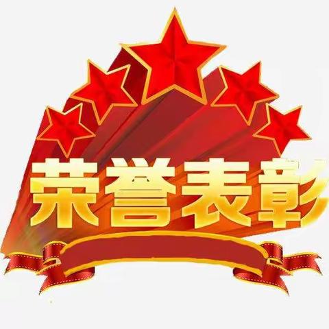 百舸争流千帆竞 乘风破浪正远航 ----长沙市田中422班期末表彰
