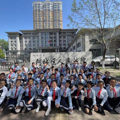 【回小法治】特别的“六一”，不一样的“法”礼——回民小学走进阿城区人民法院开展法