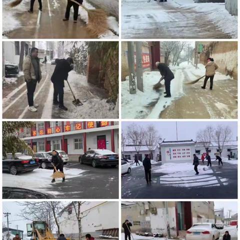 大街镇工作动态第五期