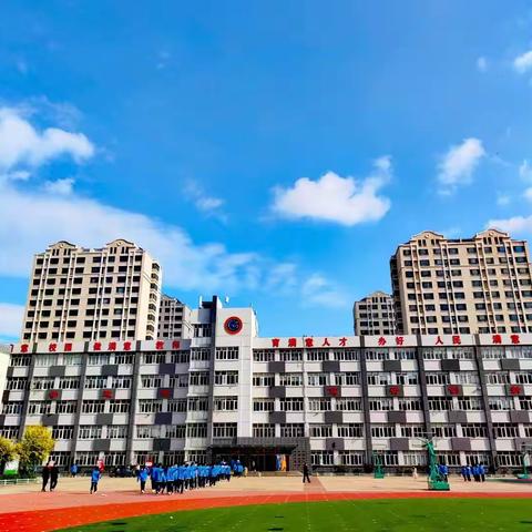 凝“新”聚力 蓄势起航 —–满族中学新教师见面课纪实