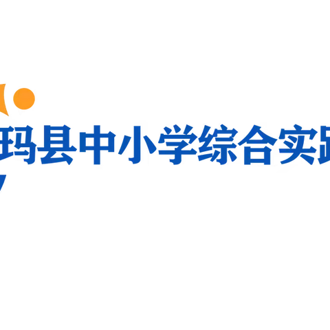 七月骄阳红似火 历练青春正当时