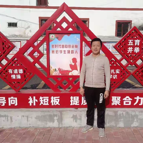 油山中学师德典型朱辉辉老师先进事迹