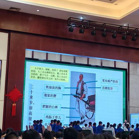 群英荟萃，尽展优质课堂——江城区小语教师参加第五届广东省小学语文青年教师教学观摩活动（第一天）