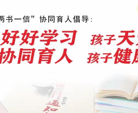 与“数”有约 “研”续精彩——记金师附小2023学年第一学期第九次数学集体备课