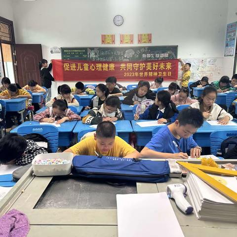 世界精神卫生日-青少年心理健康绘画测评