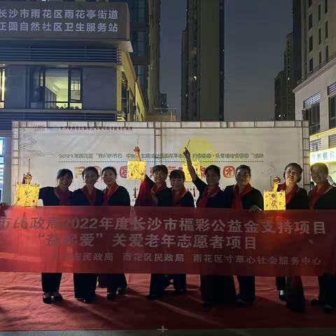 “月圆国圆 乐享璀璨家团圆”中秋主题活动