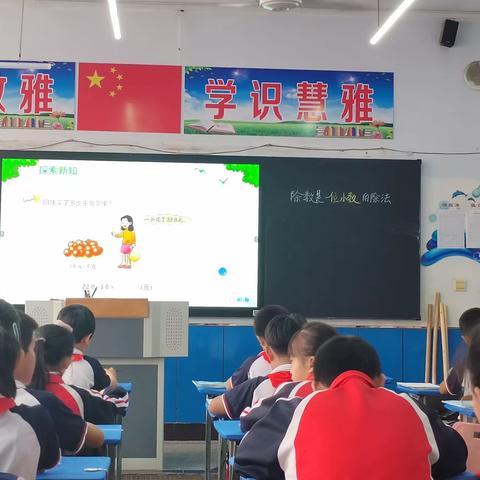 不负满园春色美，共享阅读好时光——曹妃甸区第三小学五年级二班阅读分享活动