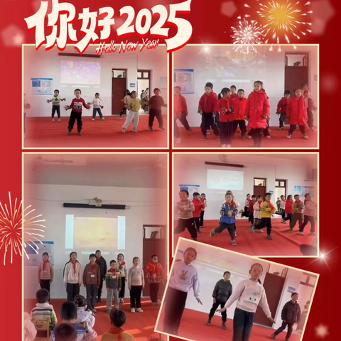 风好正在杨桥处  奋楫逐浪向未来——杨桥小学元旦汇演
