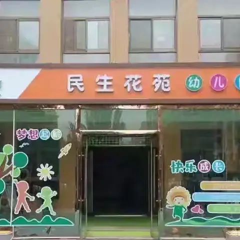 沈老师的简篇