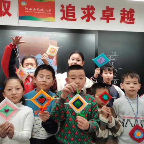 万物缤纷·环环相绕 —— 曼达拉手工编织活动 长城小学四（4）班综合实践活动