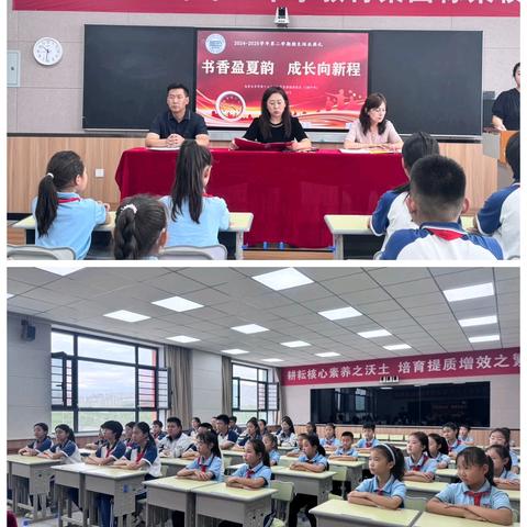 “书香盈夏韵，成长向新程”——乌鲁木齐市第十三中学教育集团栋梁校区（138中学）2024-2025 学年第二学期中小学期末结业典礼暨表彰大会纪实