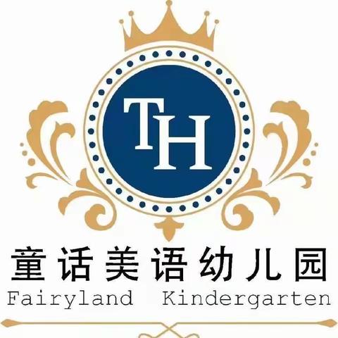 童话美语幼儿园小班组（10月16日）教学反馈