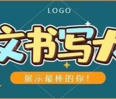 以“研”为旨 提“质”不止——崔桥小学英语学业质量提升专项研讨活动