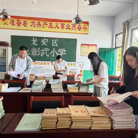 严抓教学常规，深耕育人初心———龙安区北彰武小学常规检查纪实