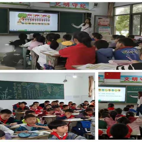 集团教研聚合力，携手奋进促提升       ——渡江希望小学教育集团教学开放日教研活动