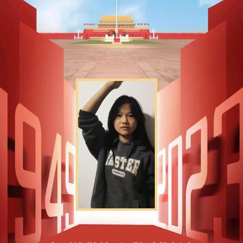 喜迎国庆，礼赞祖国