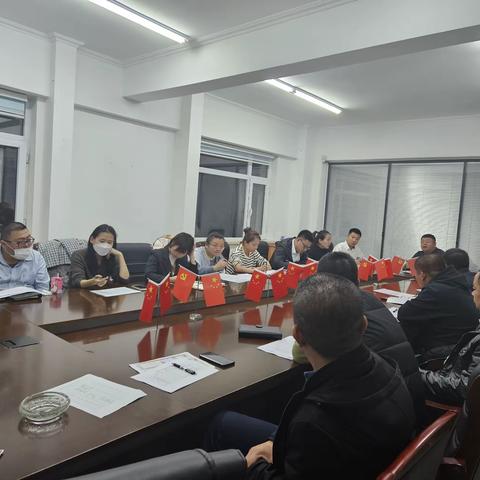 磐石支行召开重点业务指标推进会