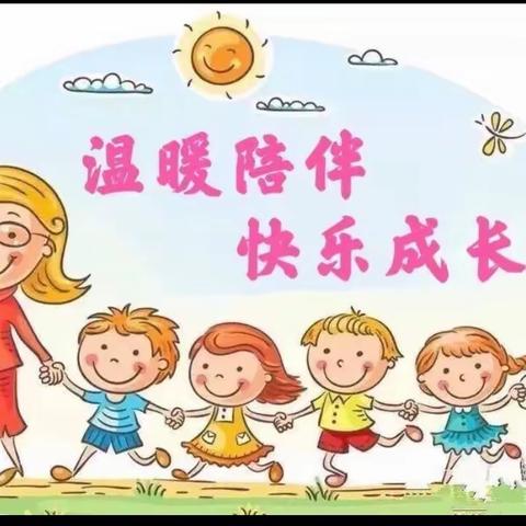 花儿朵朵幼儿园第十五周日常分享周报