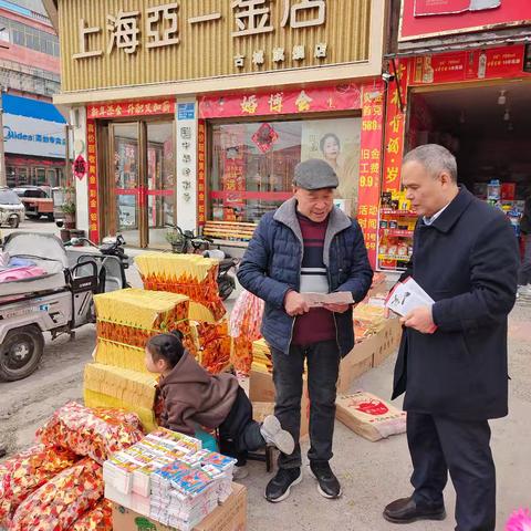 文明祭祀，守护人民币尊严