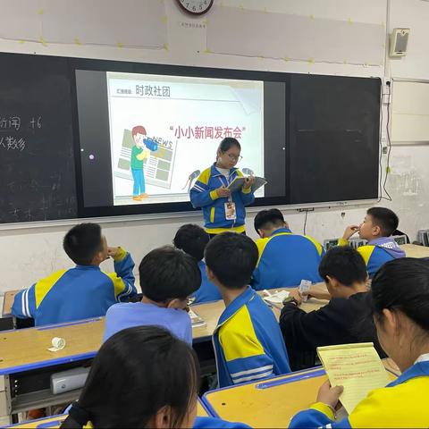 临颍县颍川学校教育集团颍川校区时政实践社团10月份活动总结