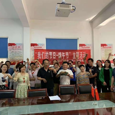 “端午飘香，‘粽’是情”    市人民公园开展2023年“我们的节日——端午节”主题系列活动