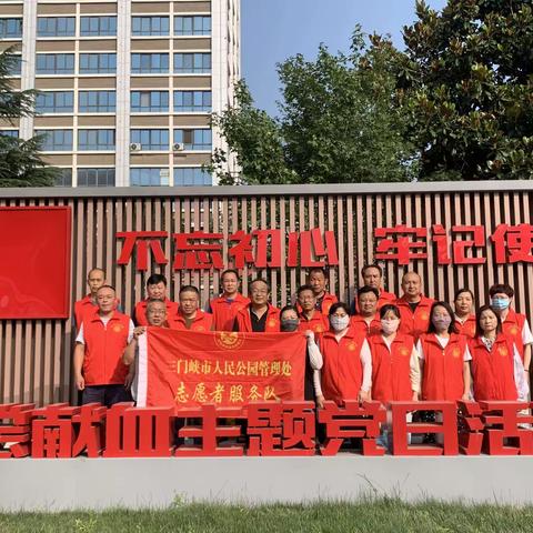三门峡市人民公园到中心血站开展2023年度无偿献血志愿服务活动