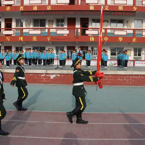 让卫生与文明同行——清丰县幸福路小学教育集团第七周主题教育活动