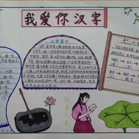 【实小~双减】特色作业展实效，实小学子亮风采