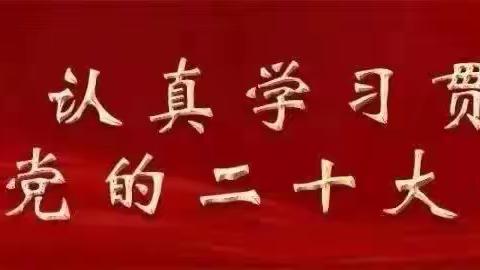 家校携手 共育英才 ——高一15班驻校活动纪实