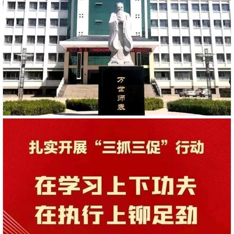 家校携手 共育英才 ——高二9班驻校活动纪实