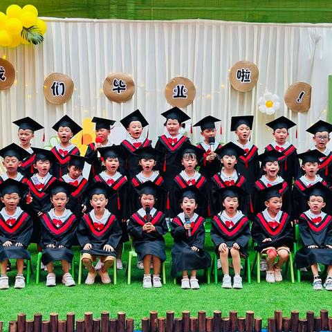 连州市第三幼儿园大班级毕业晚会