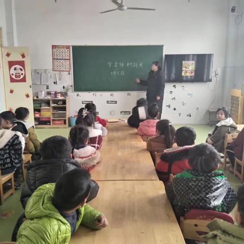 拐河镇第一中心幼儿园 2024年3月5日开展 “学雷锋精神纪念日"活动 学雷锋精神，追璀璨微光