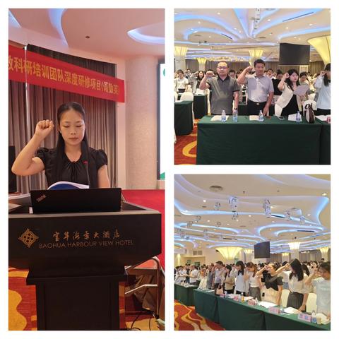 【第四组】国培计划，海南启航——海南省中小学教科研培训团队深度研修项目（语数英）