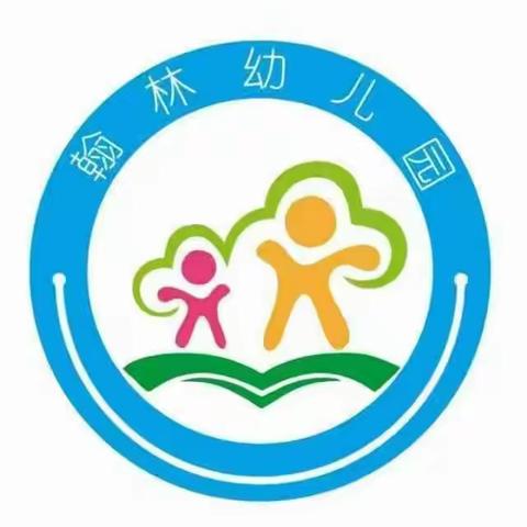 厦门市湖里区翰林幼儿园2024春季招生开始啦！