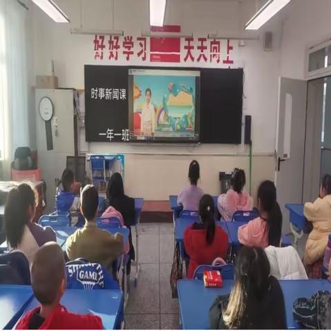 实验小学（1—3）年级观看第17期时事新闻课———文明礼仪———仪容仪表要端正