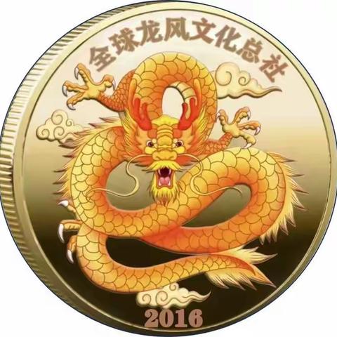 贺龙风十三期开学典礼文艺晚会