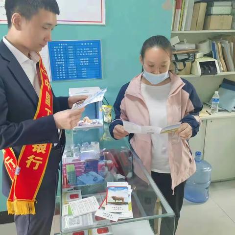 “筑牢洗钱风险社会防线，助力金融高质量发展” －－东辽支行开展反洗钱宣传活动