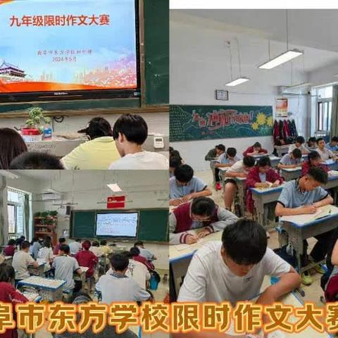 品语文之韵味，赏文化之风采—曲阜东方学校第四届文学·艺术节之初中部文学节系列活动