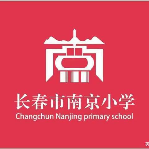 家校共育，守护舌尖上的安全 ——南京小学新一年家长代表参观配餐公司