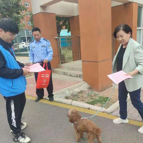 榆山街道会仙山社区：文明养犬，共筑和谐家园