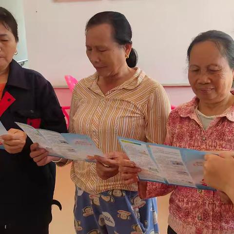 三联村委会村民反诈，你我同行