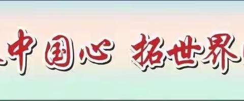 手中有尺课标引，心中有度教研行——2023年10月贵港市民族中学数学组教研活动