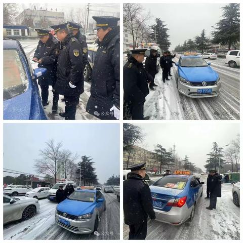 冰雪来袭！舞钢市交通运输综合行政执法大队严查“趁雪打劫”违规行为 规范出租车经营