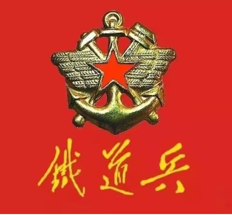 89354部队八连第一届战友联谊会在柳州举行