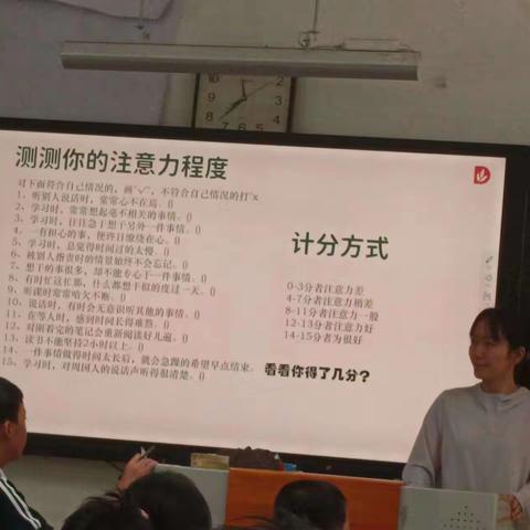 海口市琼山中学2023-2024年度第一学期第七周初中部心理备课组教研活动