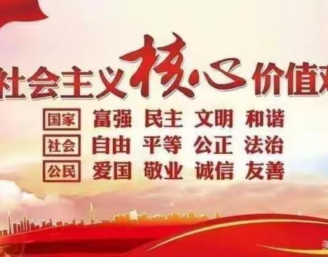 戴臂章，做榜样，担使命——侯堡中心校2023年10月9日工作简报