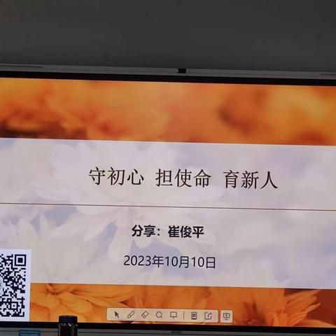 “追风赶月莫停留 平芜尽处是春山” “国培计划（2023）农村骨干教师能力提升培训项目———县级骨干教师培训班（禹州中学数学二组）”